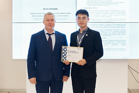 Scientific-practical conference “Youth Arctic: Science for the Future”