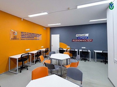 YuSU Opens a New Opportunities Centre!