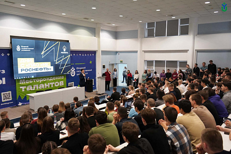 YuSU hosts “Career days in Rosneft”