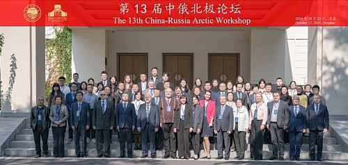 Rector of YuSU participates in the XIII China-Russia Arctic Forum 