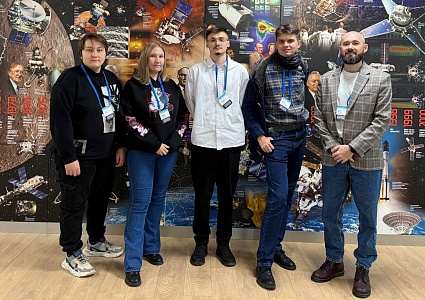 XXIII International Conference on Remote Sensing of the Earth: A Look at Current Problems and Solutions 