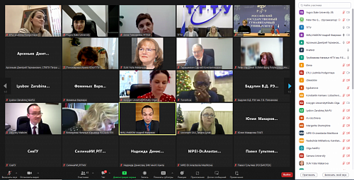 YuSU has joined Russian-African consortium of universities!