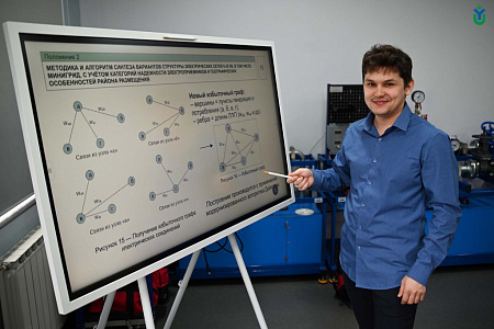 YuSU teacher became a PhD 