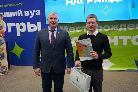 YuSU student joined the Council of Students of Higher Education Institutions and Scientific Organizations under the Russian Ministry of Education and Science 