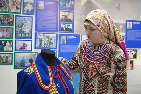 International Day of the World's Indigenous Peoples