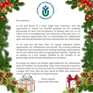 Happy New Year 2026!