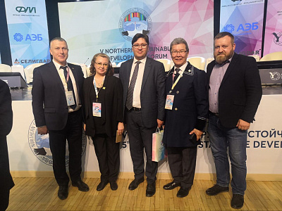 YuSU at the 5th North Sustainable Development Forum